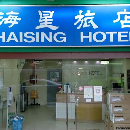 Haising Hotel Singapore Exterior photo
